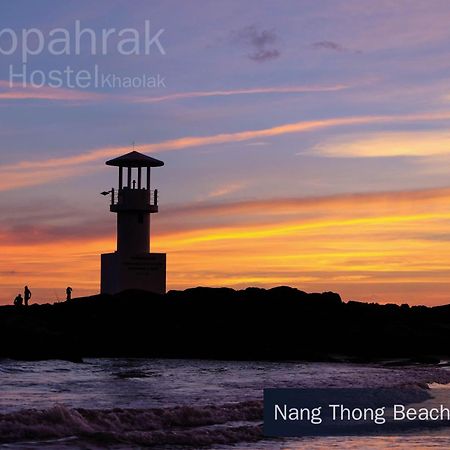 Theppahrak Hostel Khaolak Khao Lak Exterior foto
